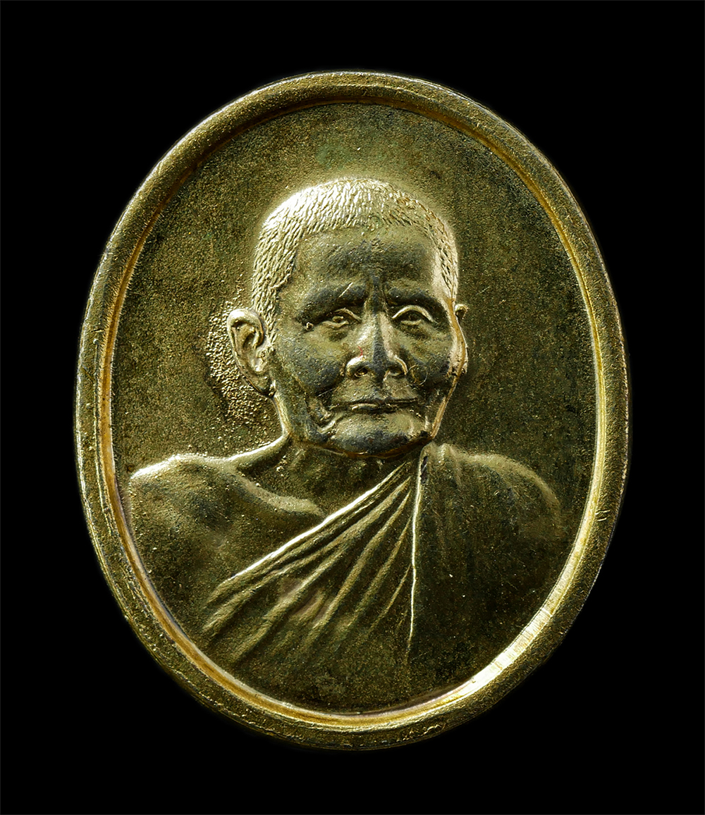 2569-04-14 (99)p.jpg - เหรียญครบรอบ 100 ปี (2430-2530) หลวงปู่แหวน สุจิณโณ วัดดอยแม่ปั๋ง ต.แม่ปั๋ง อ.พร้าว จ.เชียงใหม่ เหรียญเนื้อกะไหล่ทอง | https://kamulet.in.th